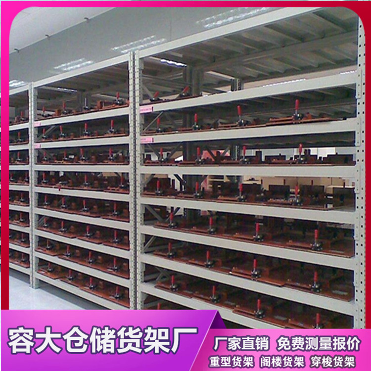 沈陽(yáng)輕型貨架 沈陽(yáng)庫(kù)房貨架
